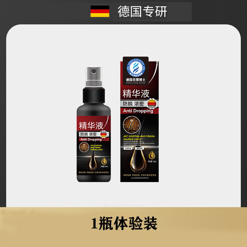 优惠专享 新用户活动