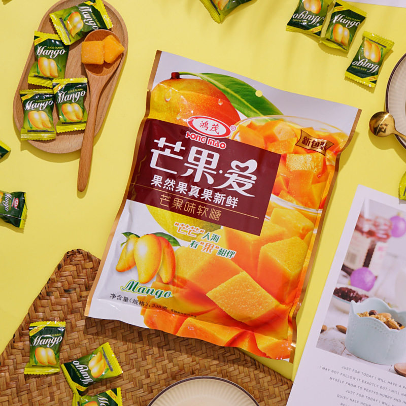 鸿茂芒果爱芒果味榴莲味芒果软糖袋装338g旅游特产年货零食礼物