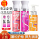 屈臣氏弹力素女护卷发防毛躁保湿 定型持久弹力精华素精油蓬松护发