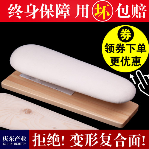 包邮手工实木服装烫凳长烫凳烫馒头烫裤板烫袖烫衣凳烫衣板烫