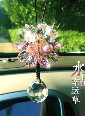 汽车水晶挂件女士车载后视镜挂饰