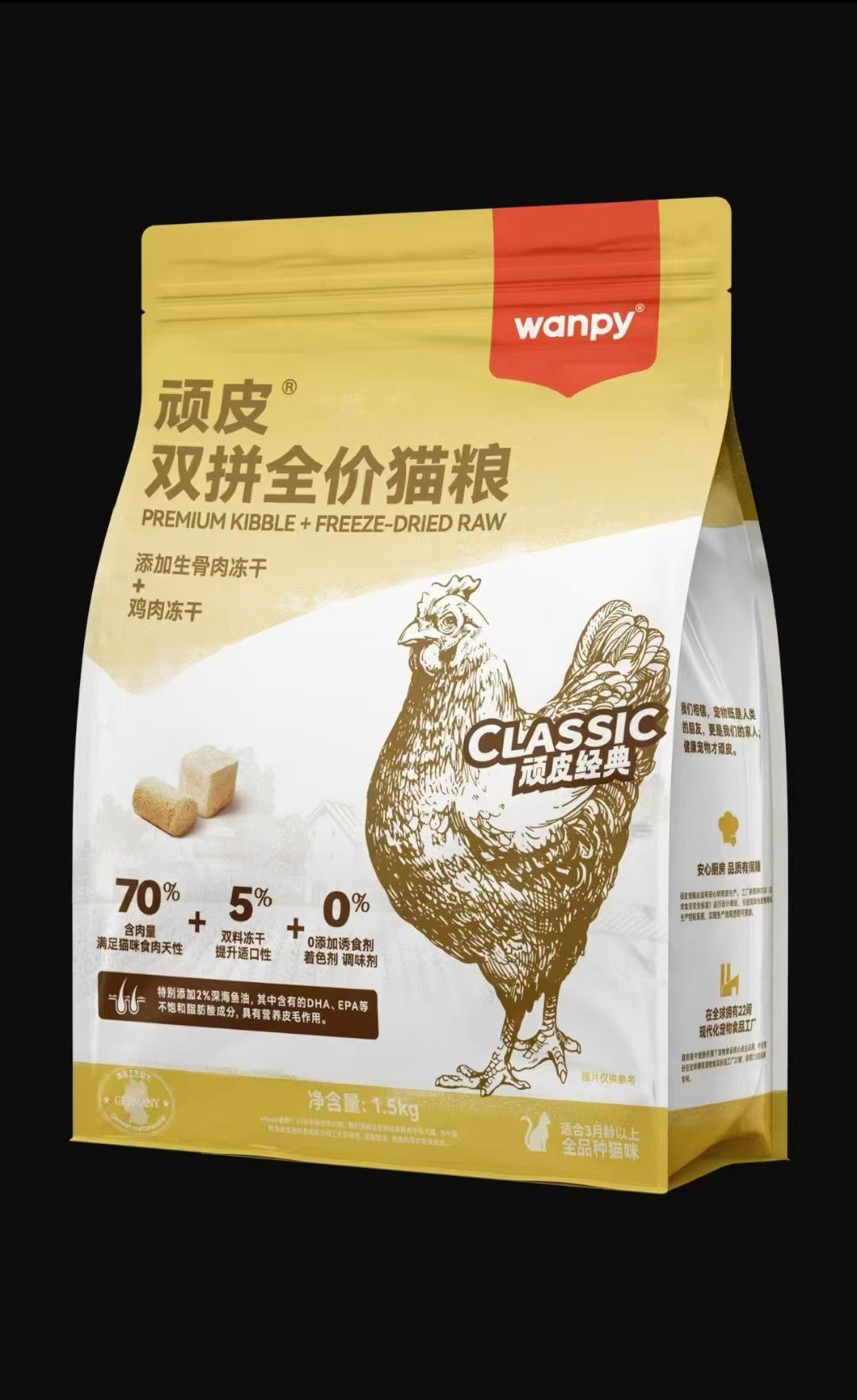 顽皮双拼猫粮添加生骨肉冻干鸡肉冻干三文鱼冻干全猫通用散称猫粮图片