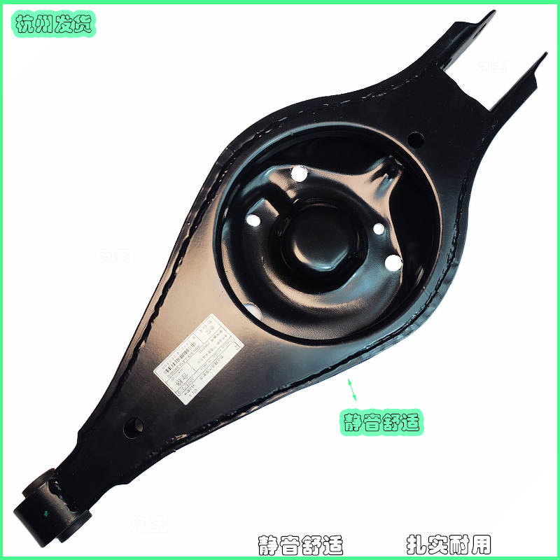 后减震弹簧托臂架拉杆上下摆臂