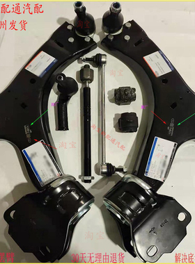 适用蒙迪欧致胜麦柯斯S-MAX 前下摆臂胶套 三角臂下悬挂衬套 正品