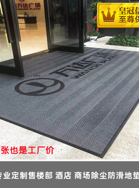 天猫同款进口轮胎纹大门口地毯