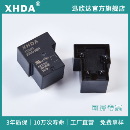 5V12V24V4脚5脚T90小型大功率继电器30A40A50A60A充电桩继电器sla