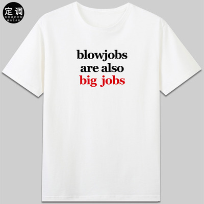 blowjobs are also big  jobs衣服短袖圆领有趣恶搞笑文字纯棉t恤