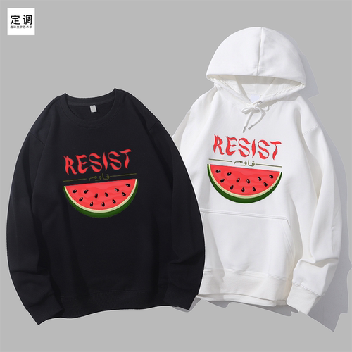 拒绝战争巴勒斯坦自由反战和平Free Palestine加沙圆领卫衣帽衫