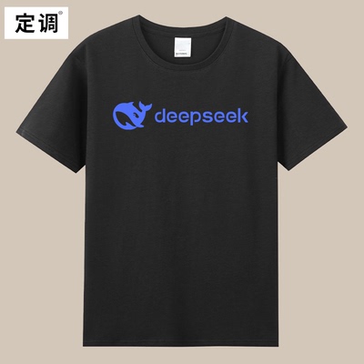 deepseek撑起中国AI遥遥领先