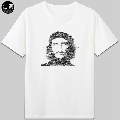 Che Guevara切格瓦拉无产阶级革命头像有趣创意纯棉短袖t恤衣服潮