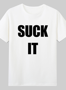 趣味英文短袖T恤夏季纯棉半袖潮小众设计男女suck it半袖