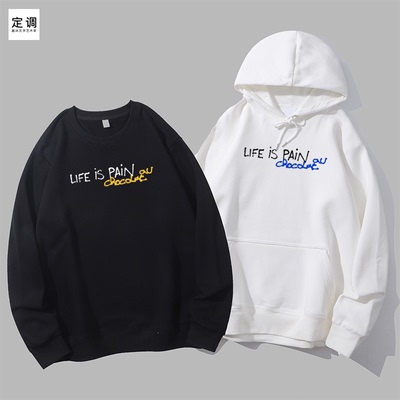 life is pain au chocolat法式巧克力面包法语梗圆领卫衣帽衫diy