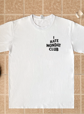 hate monday club讨厌周一星期一俱乐部趣味职场文字打工人短袖T