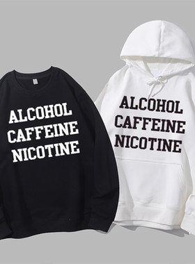 美剧无耻之徒衣服酒精咖啡尼古丁抽烟喝酒英文圆领卫衣帽衫diy