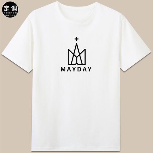 Mayday五月天logo音乐演唱会应援粉丝短袖T恤印花纯棉衣服体恤衫