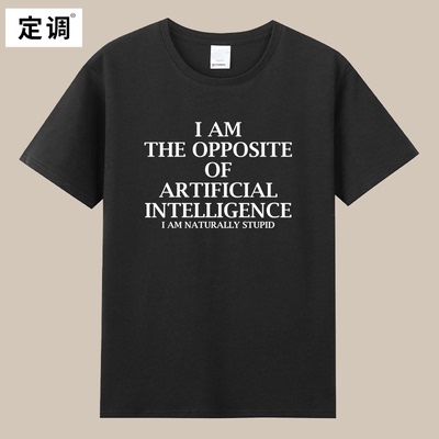 我踏马还能说什么趣味创