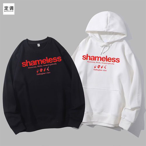 Shameless无耻之徒美剧周边圆领卫衣帽衫diy