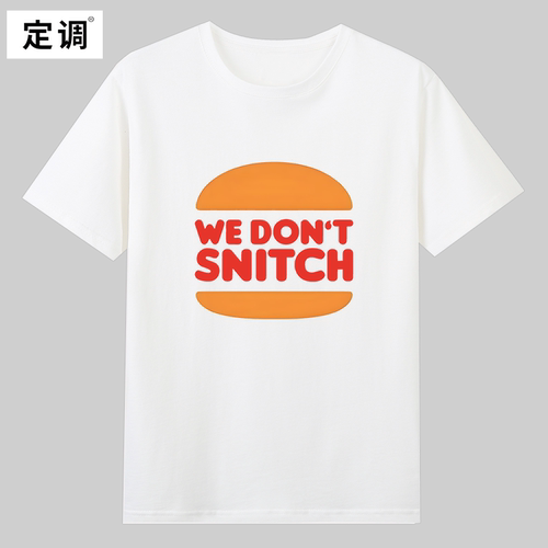 Burger King汉堡王We Don't Snitch Luigi Mangione路易吉t恤衣服