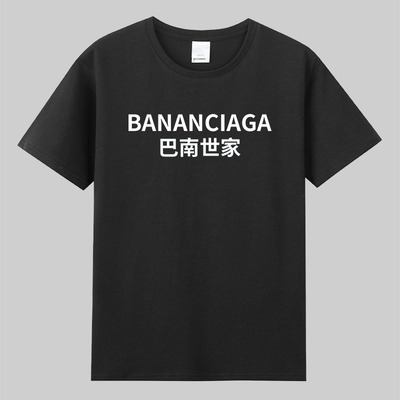 川渝龙鸣cos麻圆大哥衣服rapper说唱hiphop短袖纯棉巴南世家T恤潮