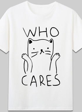 wo cares简笔猫咪可爱有态度短袖纯棉趣味恶搞笑字母t恤衣服潮diy