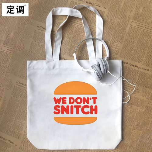 Burger King汉堡王We Don't Snitch Luigi Mangione路易吉帆布包
