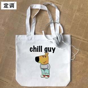 Chill Guy淡定狗致敬艺术家PhilipBanks表情包国外梗图周边帆布包