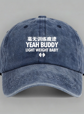 毫无训练痕迹健身房纯棉棒球帽子水洗软顶个性定制鸭舌帽防晒休闲