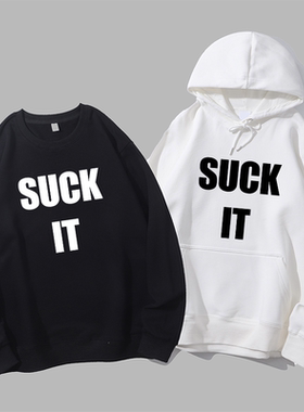 趣味英文潮小众设计男女suck it圆领卫衣帽衫diy