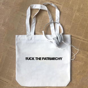 fuck the patriarchy反对父权制霉霉歌词女权taylor Swift帆布包