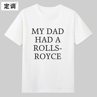 Victoria Beckham My dad had a Rolls Royce维多利亚贝克汉姆t恤