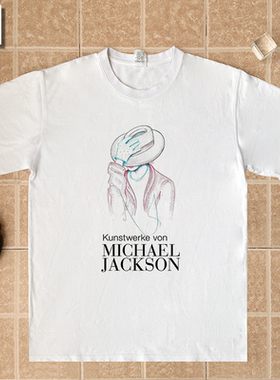 绘画作品michael jackson迈克尔杰克逊自画集摇滚音乐纯棉短袖T恤