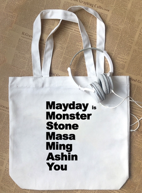 Mayday is Monster Stone Masa Ming Ashin You五月天live帆布包