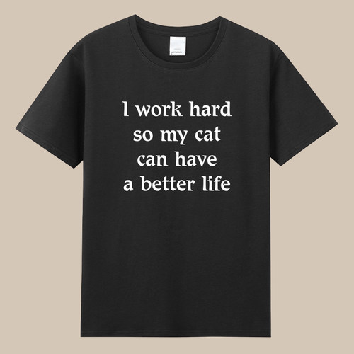 I work hard so my cat can have a better life猫奴铲屎官t恤diy