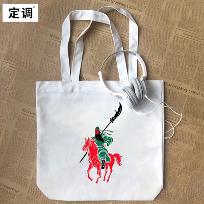 关夫吕夫劳伦三国关羽张飞云长恶搞logo纯棉帆布包手提袋