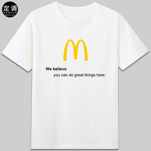 麦门信徒麦当劳McDonald we believe潮设计纯棉短袖休闲圆领t恤男