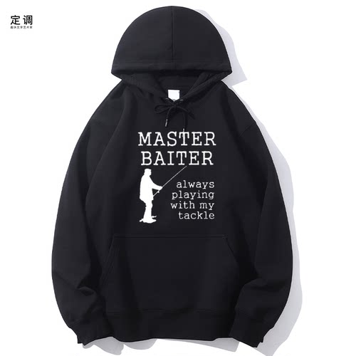 Master Baiter钓鱼佬英语梗Fisherman恶搞字母圆领卫衣帽衫diy