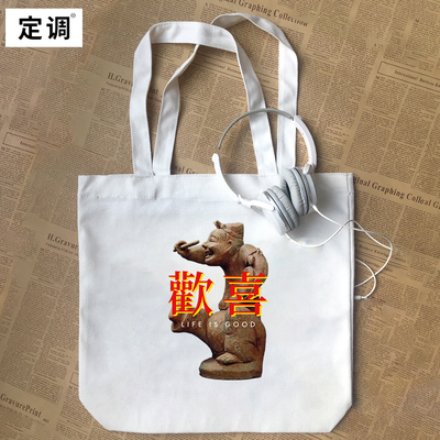 定调东汉击鼓说唱陶俑欢喜中国宝藏原创意设计国潮帆布包手提袋