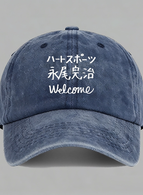 东京爱情故事赤名莉香接机永尾完治日剧经典棒球帽子水洗鸭舌帽