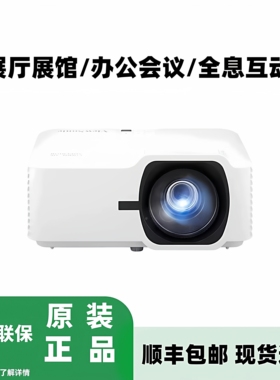 ViewSonic/优派 LS740HD PJB523W PX704HD TB2109HDH PJB716K HC4K159 TW507高清办公家用投影仪投影机