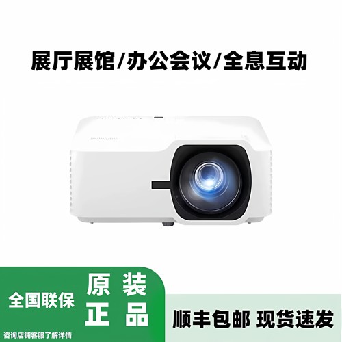 ViewSonic/优派 LS740HD PJB523W PX704HD TB2109HDH PJB716K HC4K159 TW507高清办公家用投影仪投影机