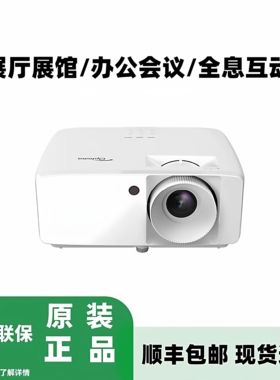 Optoma Projector奥图码ZH450ST ZH350ST GT2000HDR ZH462 420ZK450 ZH400ST ZW410UST ZH430UST激光投影仪机