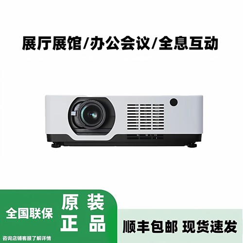 Sonnoc索诺克SNP-LC552LU LC652LU LC75LU U60L U70L U80L U100L大型工程激光工程投影仪
