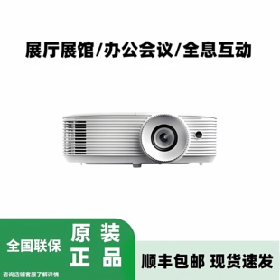 W400L H190X GT2100HDR Projector奥图码 HD146X会议教育培训投影仪机 GT2000HD X309ST S366 Optoma X400LVE