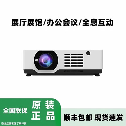 DHN迪恒-DU6500/DU6200/KU610/DU600ST/PQU610/DK6500/DK6200/DU615ST/K615U/DU530UST激光高清投影仪