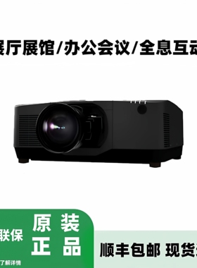 Sharp夏普/NEC XP-A201U-B A175U-B A175U-W A155U-B A155U-W A104U-B NP-PA1004UL-B+激光工程投影仪投影机