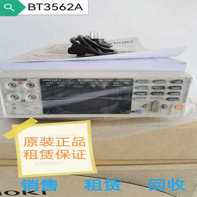BT3562电池内阻测试仪日置