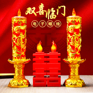 结婚礼龙凤烛喜LED仿真电子蜡烛婚房装饰喜烛洞房布置花烛长明灯