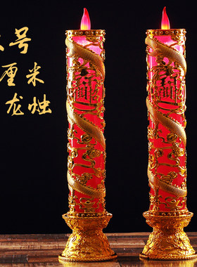 58CM高电子蜡烛灯供佛