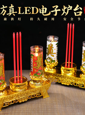 led白事仿真电子蜡烛灯烛台