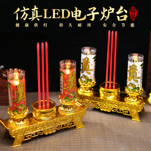 led白事仿真电子蜡烛灯烛台